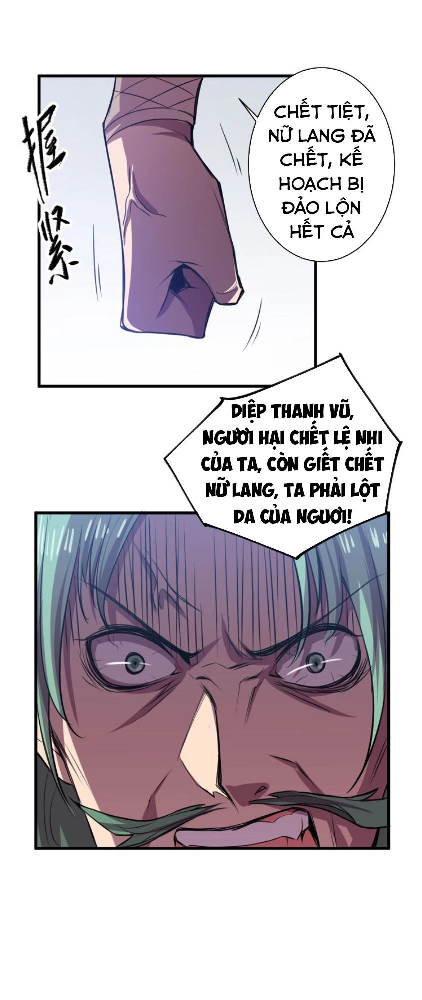 Ngự Thiên Thần Đế Chapter 32 - 42