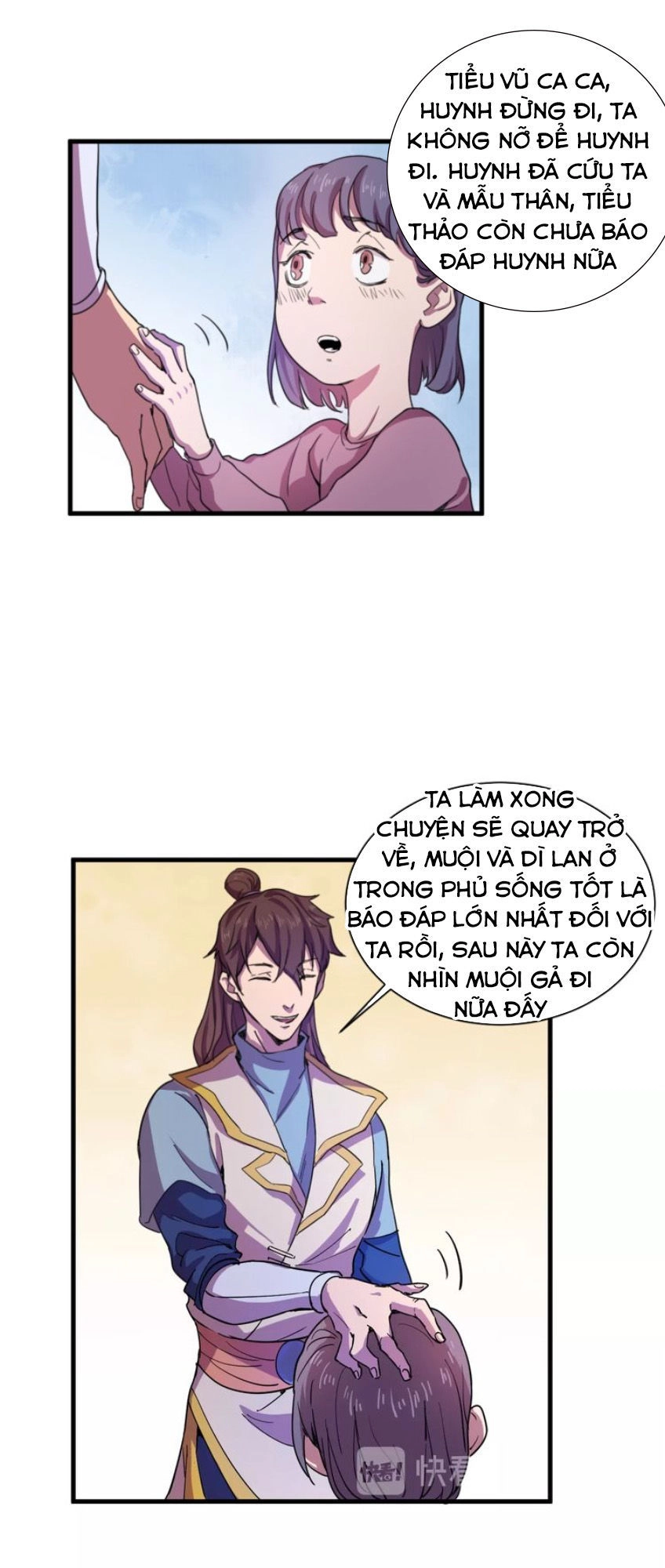 Ngự Thiên Thần Đế Chapter 33 - 13