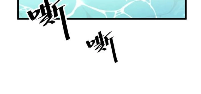 Ngự Thiên Thần Đế Chapter 34 - 36