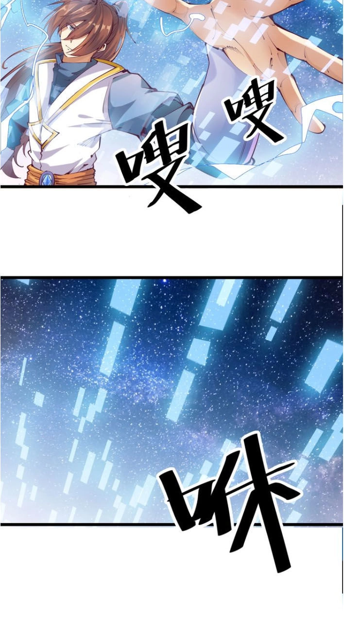 Ngự Thiên Thần Đế Chapter 35 - 8