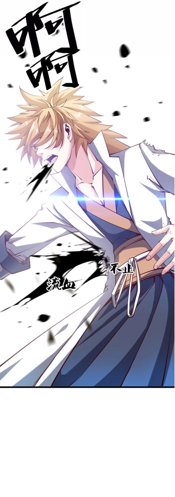 Ngự Thiên Thần Đế Chapter 35 - 78