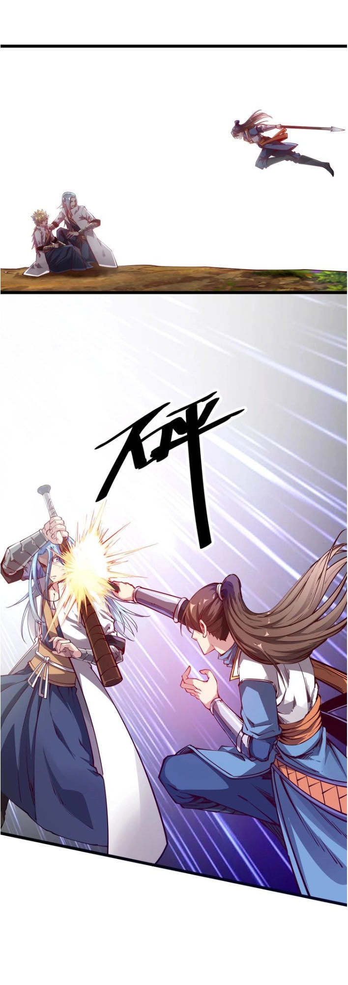 Ngự Thiên Thần Đế Chapter 36 - 5