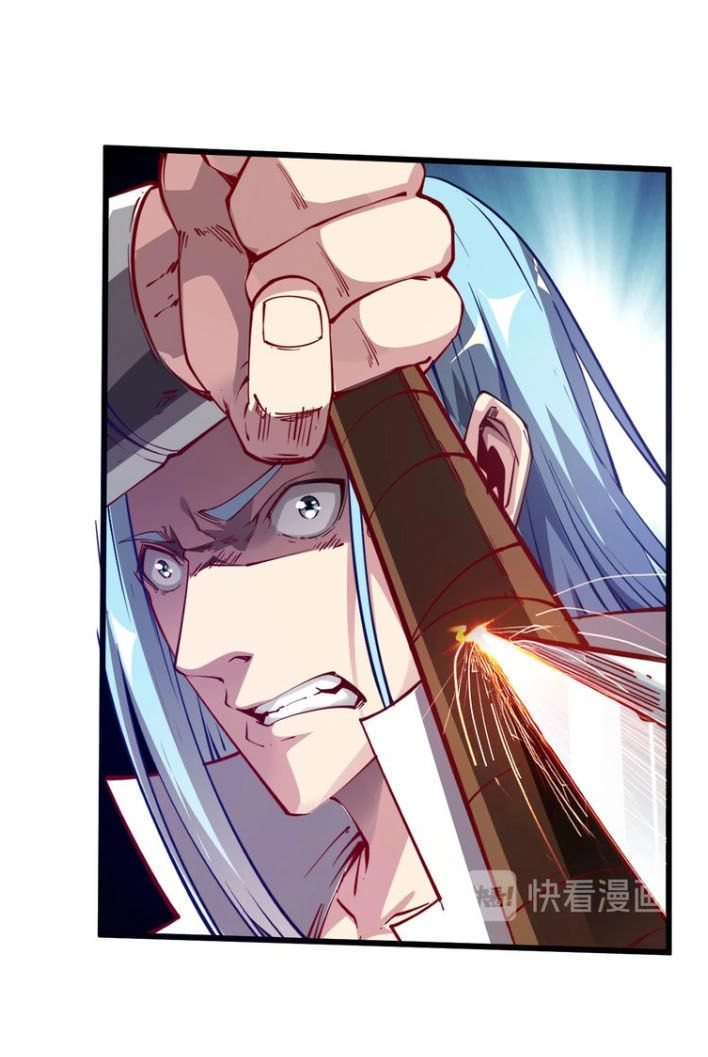 Ngự Thiên Thần Đế Chapter 36 - 6