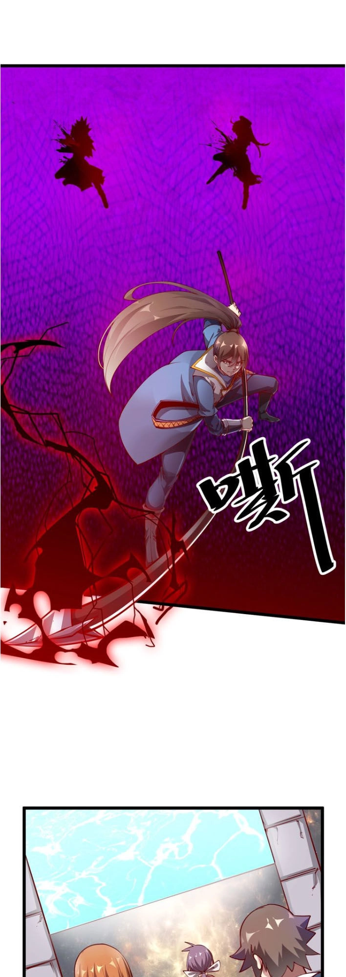 Ngự Thiên Thần Đế Chapter 36 - 13