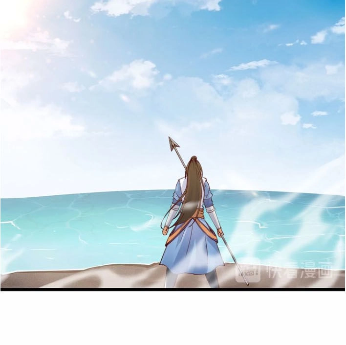 Ngự Thiên Thần Đế Chapter 36 - 31