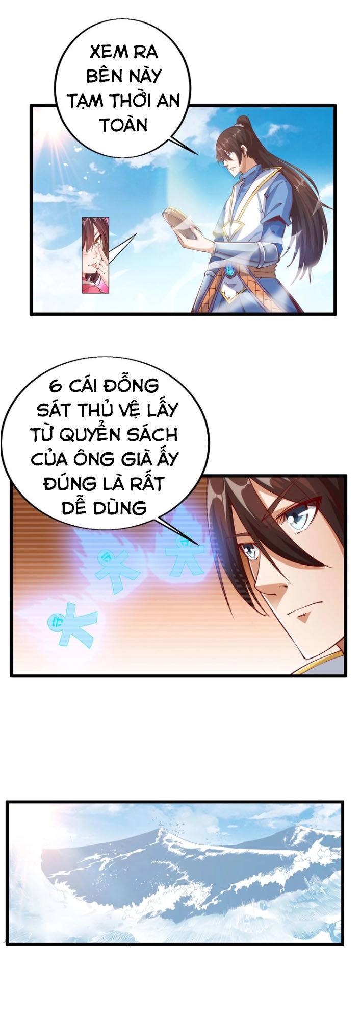 Ngự Thiên Thần Đế Chapter 36 - 32