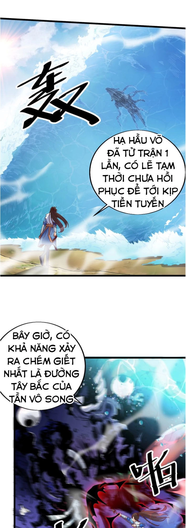 Ngự Thiên Thần Đế Chapter 36 - 33