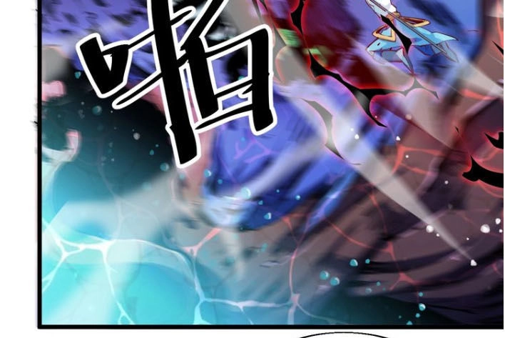 Ngự Thiên Thần Đế Chapter 36 - 34