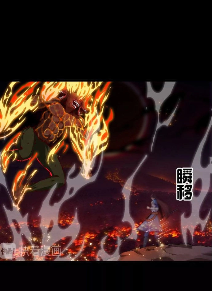 Ngự Thiên Thần Đế Chapter 37 - 20