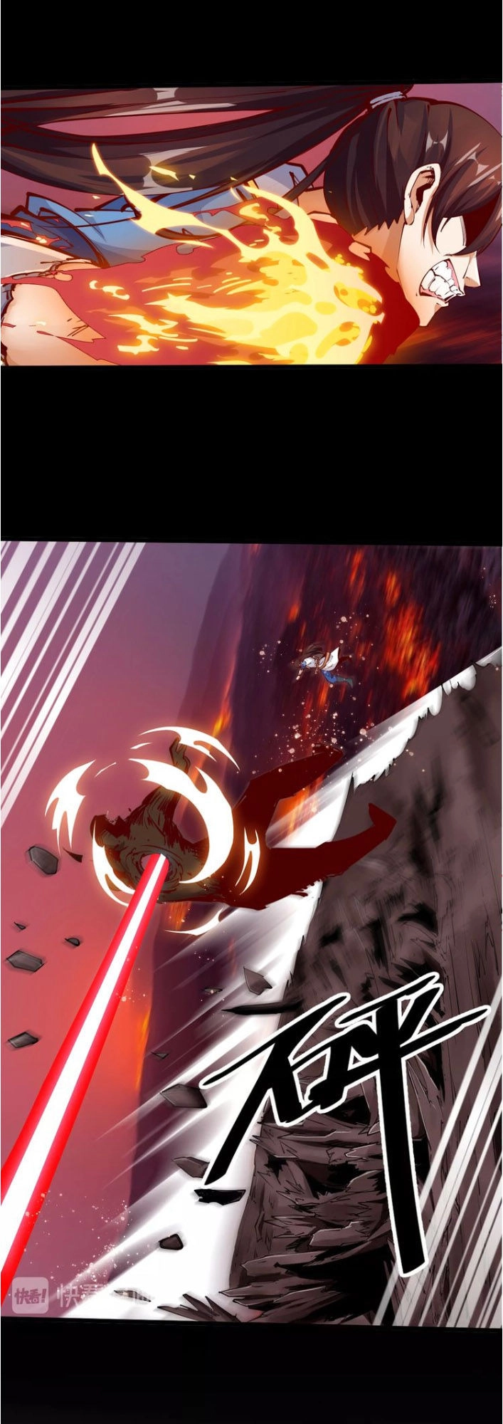 Ngự Thiên Thần Đế Chapter 37 - 29