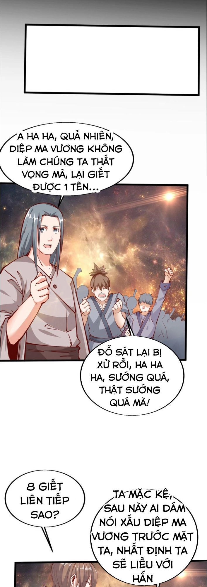 Ngự Thiên Thần Đế Chapter 37 - 31