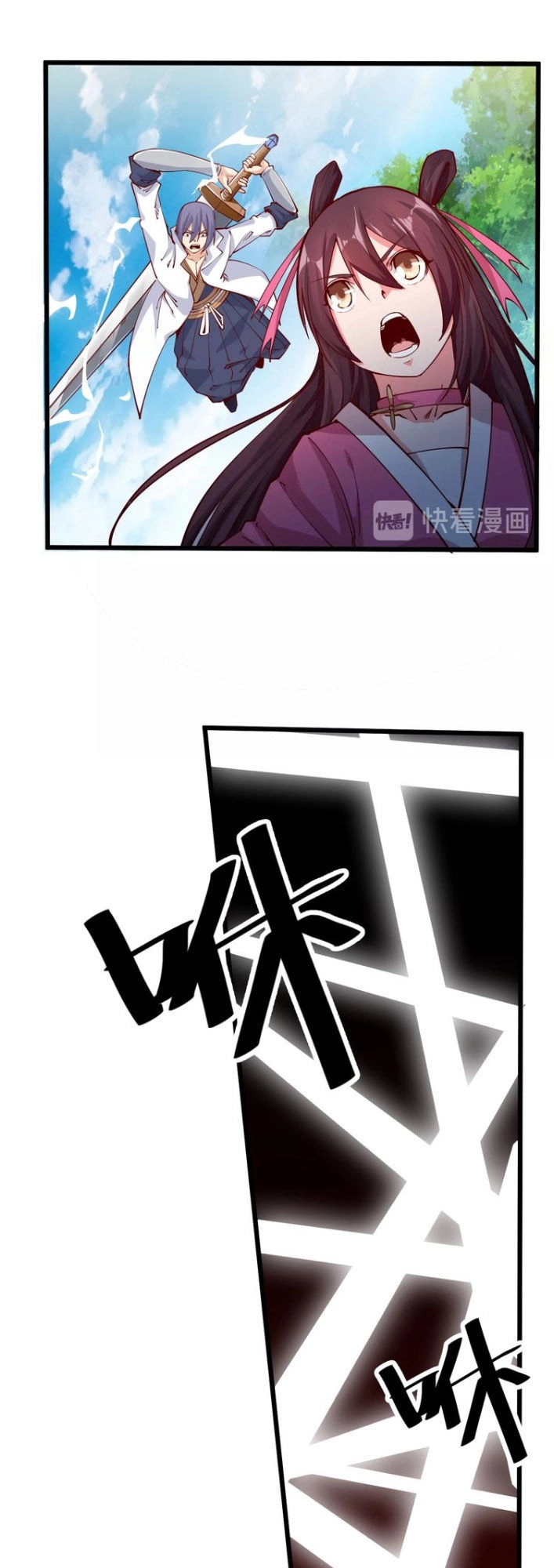 Ngự Thiên Thần Đế Chapter 37 - 34