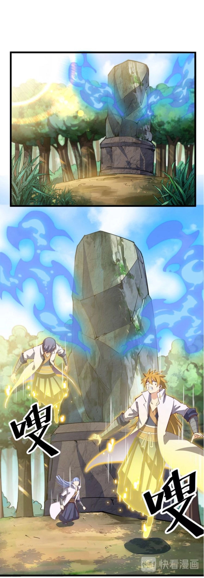 Ngự Thiên Thần Đế Chapter 37 - 53