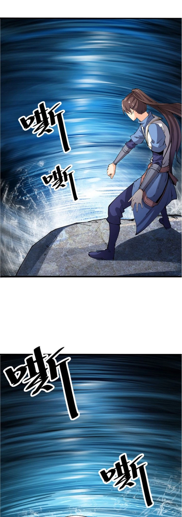 Ngự Thiên Thần Đế Chapter 37 - 63