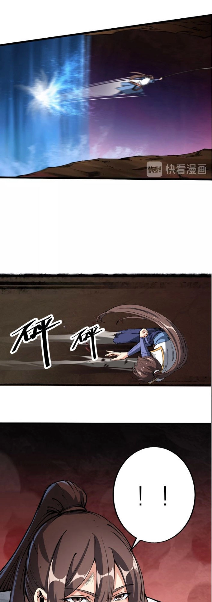 Ngự Thiên Thần Đế Chapter 37 - 70