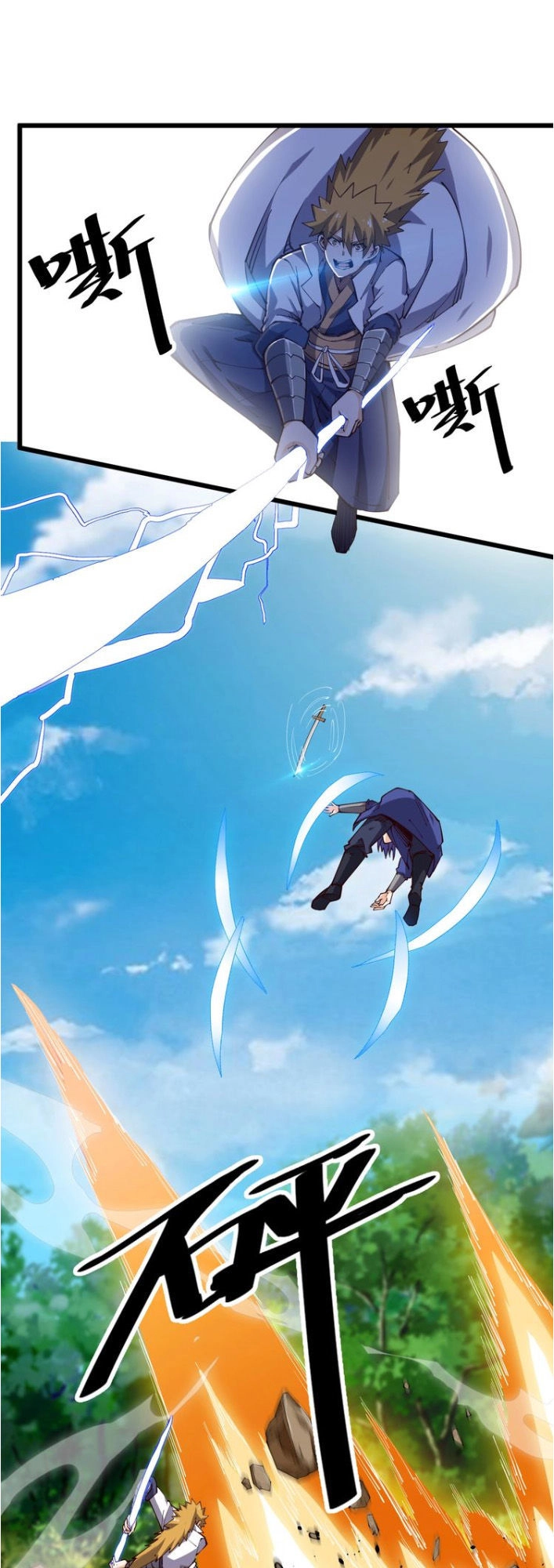 Ngự Thiên Thần Đế Chapter 38.5 - 13