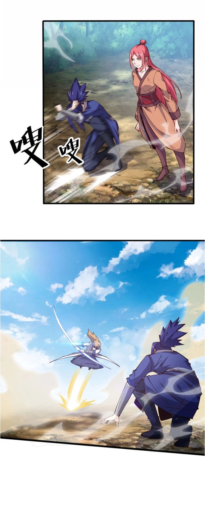 Ngự Thiên Thần Đế Chapter 38.5 - 15