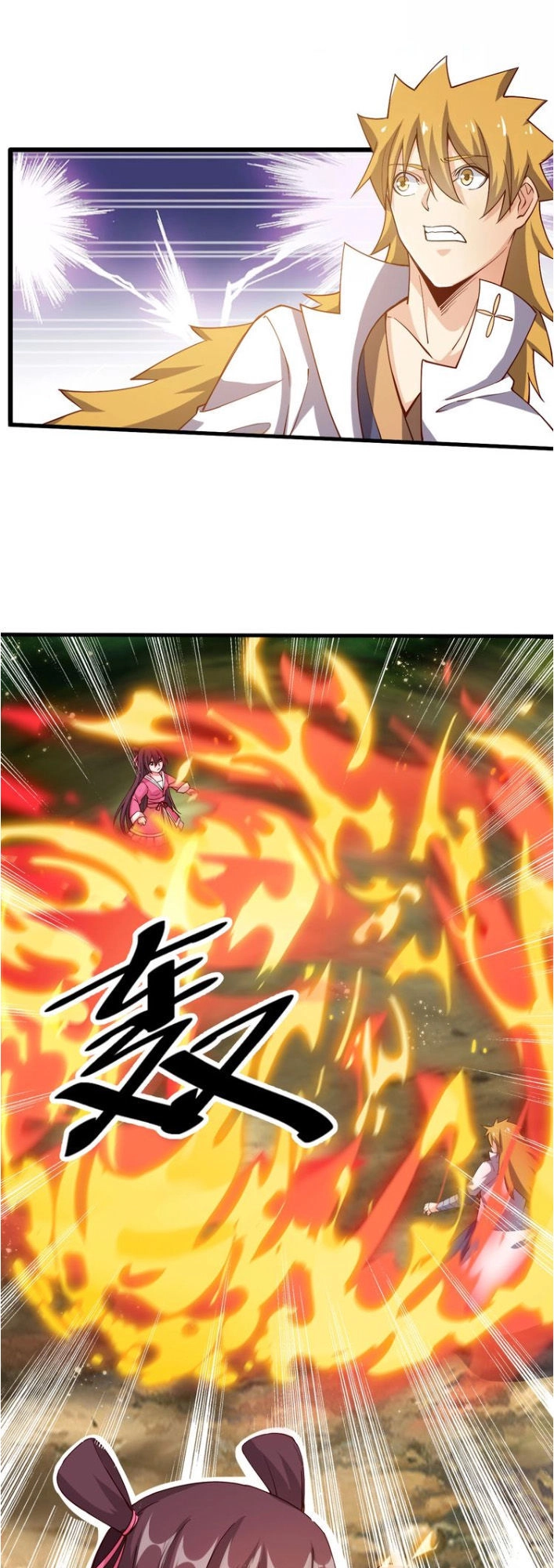 Ngự Thiên Thần Đế Chapter 38.5 - 20