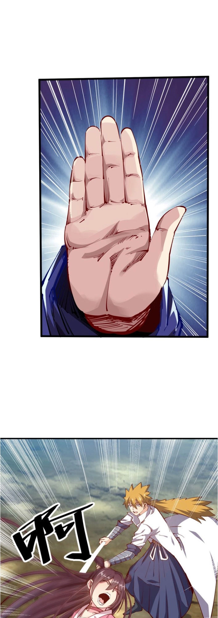 Ngự Thiên Thần Đế Chapter 38.5 - 31