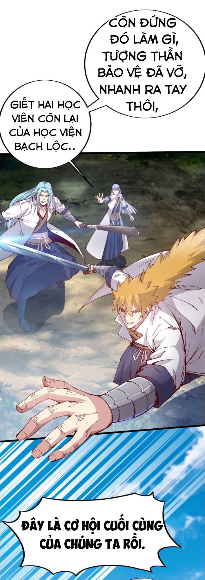 Ngự Thiên Thần Đế Chapter 39 - 25