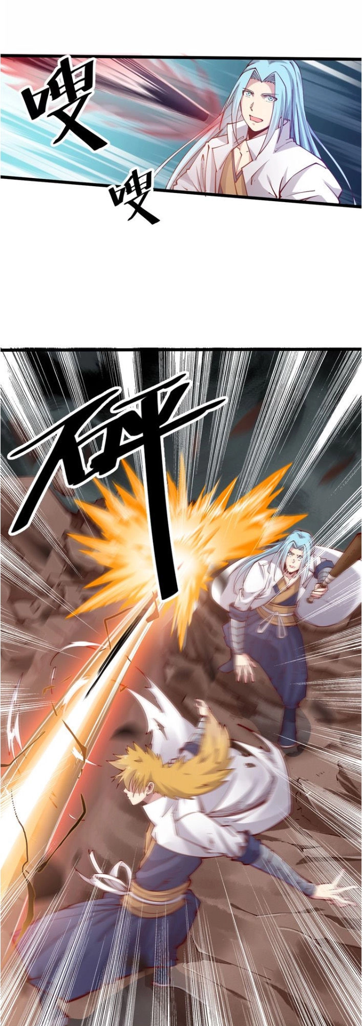 Ngự Thiên Thần Đế Chapter 39 - 27