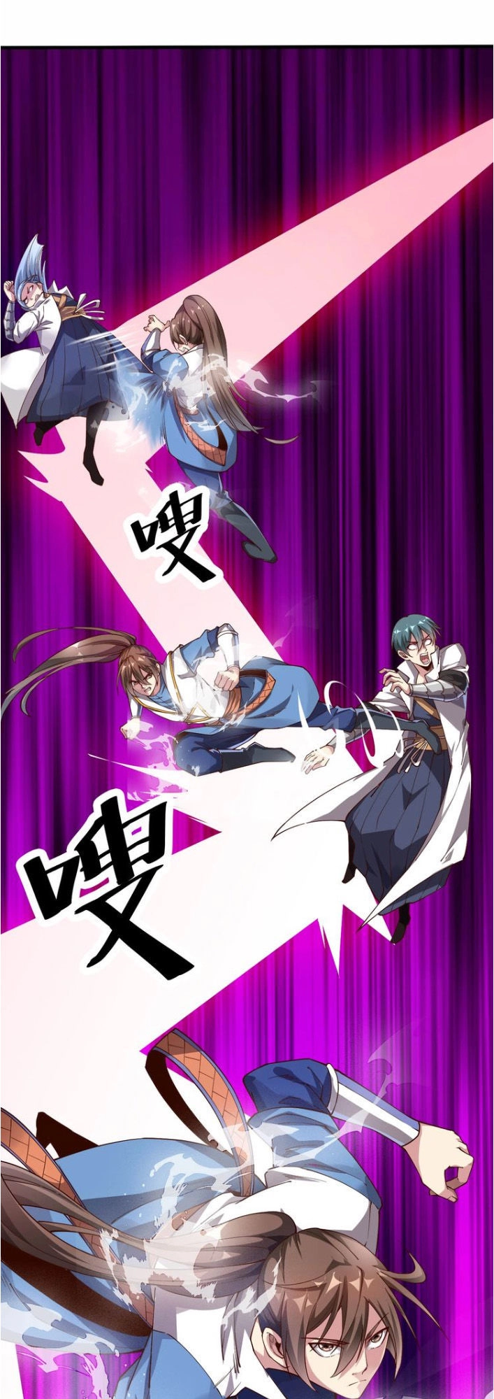 Ngự Thiên Thần Đế Chapter 39 - 33