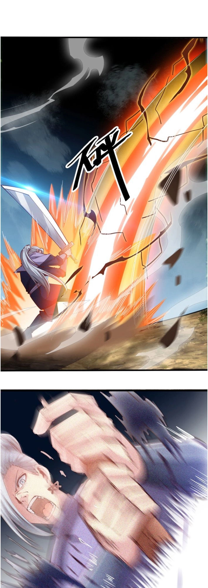 Ngự Thiên Thần Đế Chapter 39 - 42