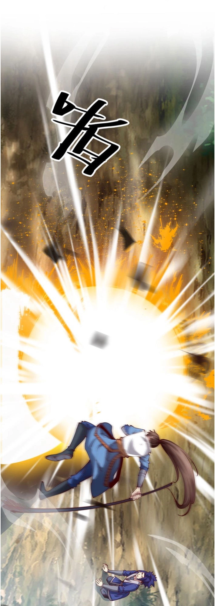 Ngự Thiên Thần Đế Chapter 39 - 44