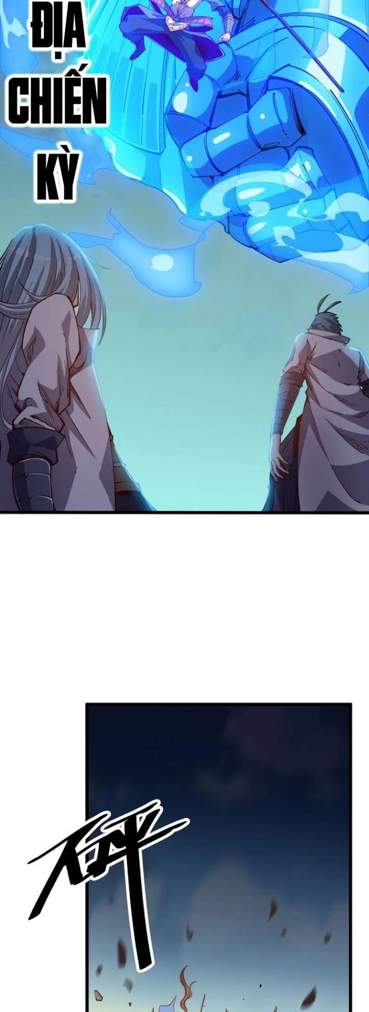 Ngự Thiên Thần Đế Chapter 40 - 11