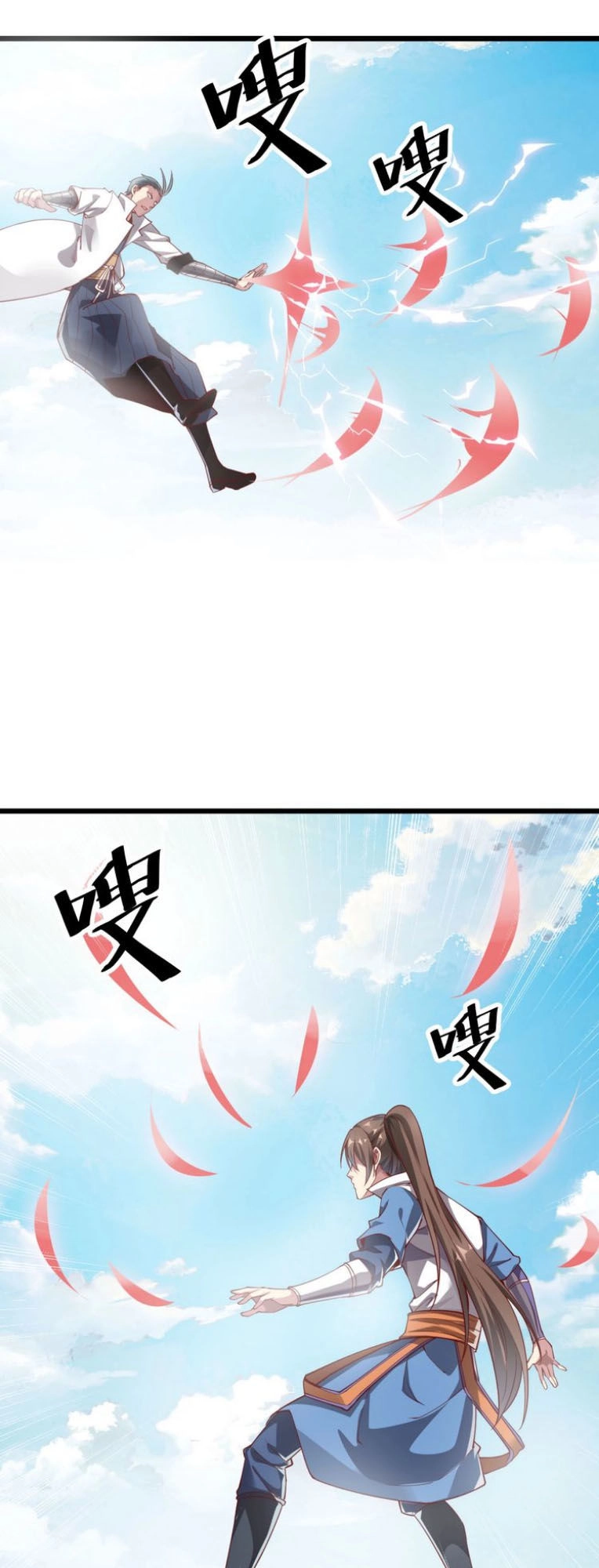 Ngự Thiên Thần Đế Chapter 40 - 35