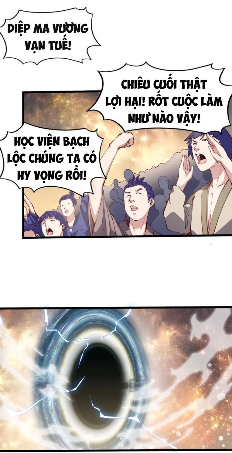 Ngự Thiên Thần Đế Chapter 41 - 3