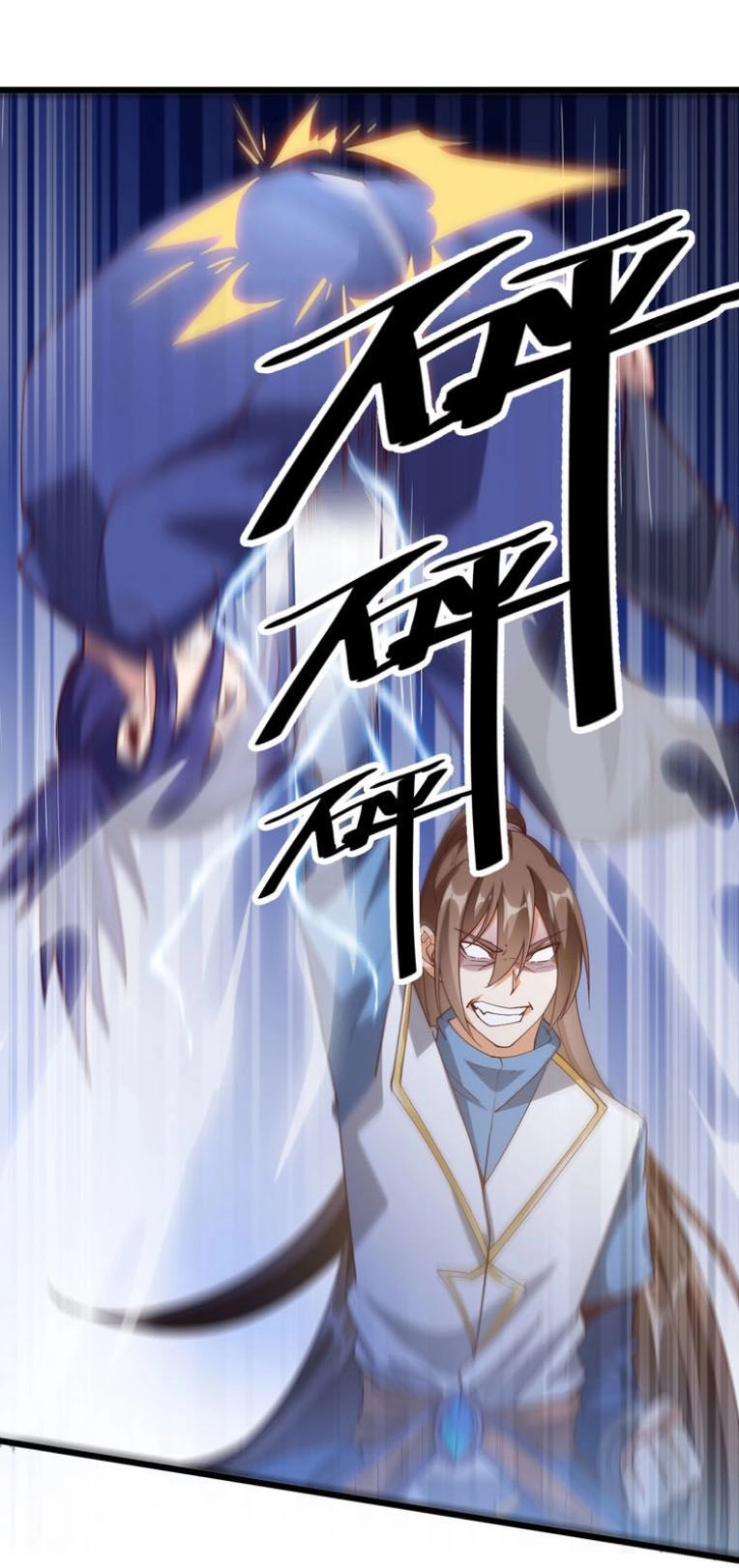 Ngự Thiên Thần Đế Chapter 41 - 5