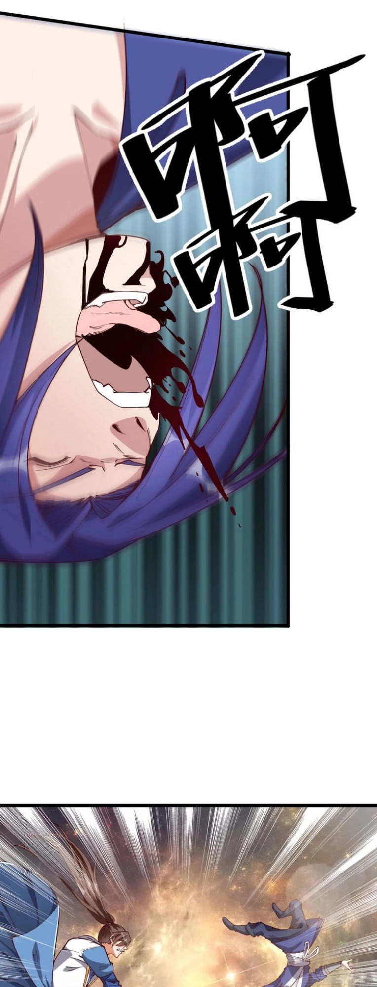 Ngự Thiên Thần Đế Chapter 41 - 6