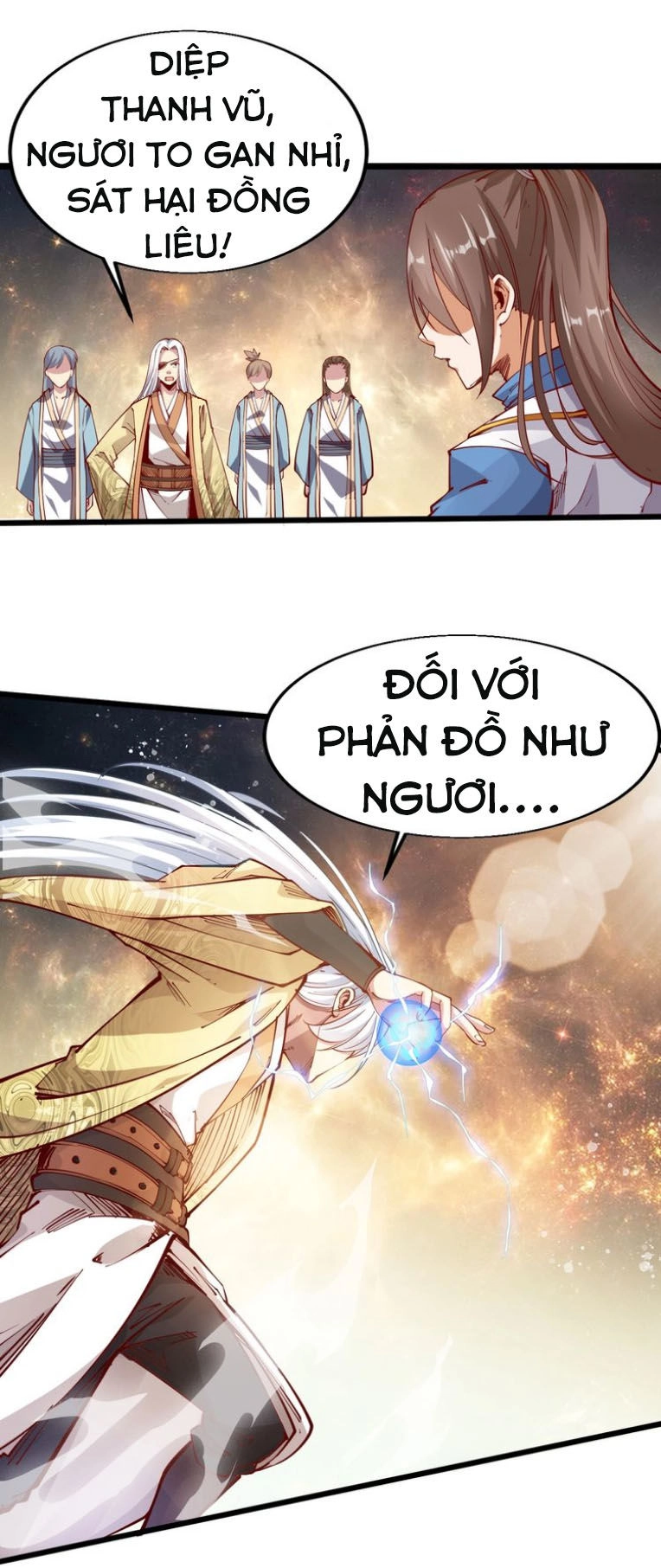 Ngự Thiên Thần Đế Chapter 41 - 9