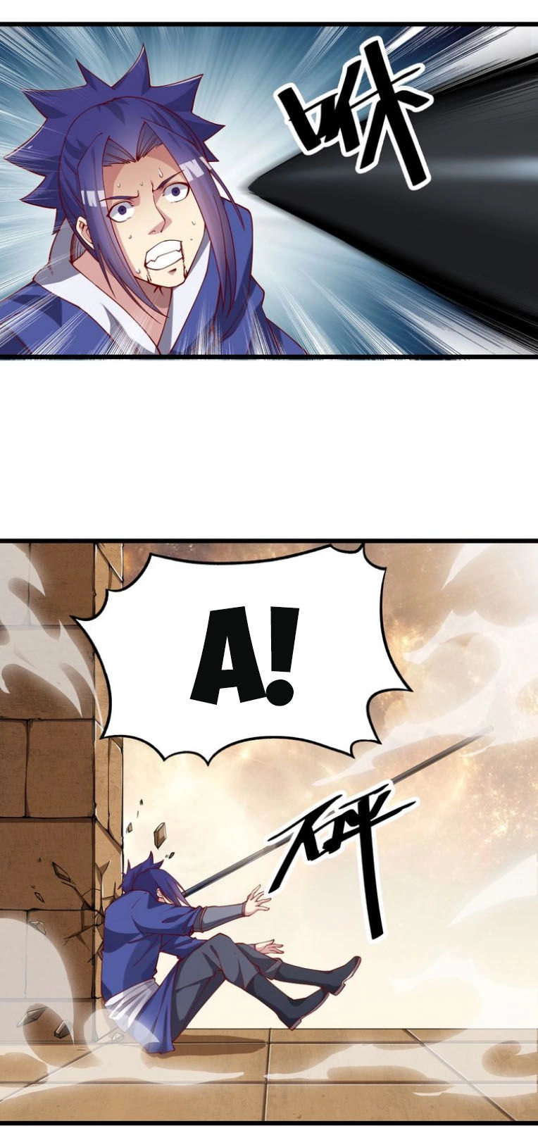 Ngự Thiên Thần Đế Chapter 41 - 12