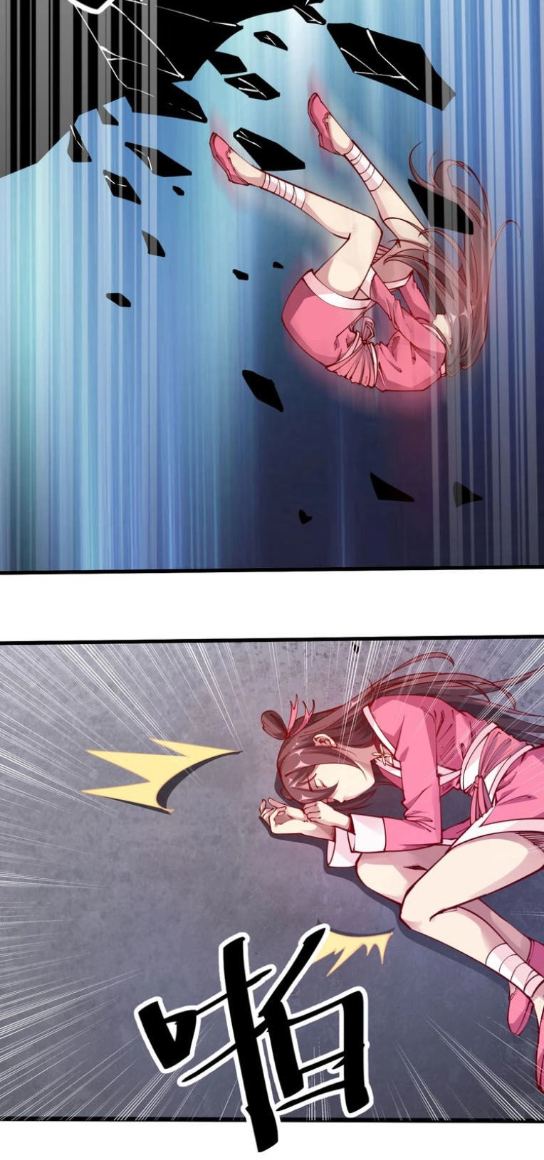 Ngự Thiên Thần Đế Chapter 41 - 32