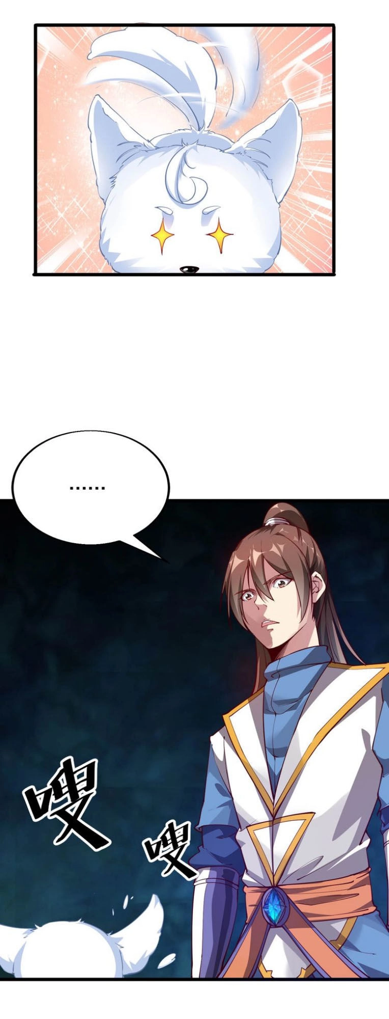 Ngự Thiên Thần Đế Chapter 42 - 31