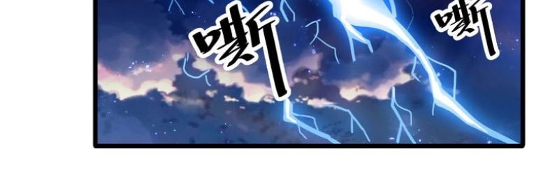 Ngự Thiên Thần Đế Chapter 43 - 24