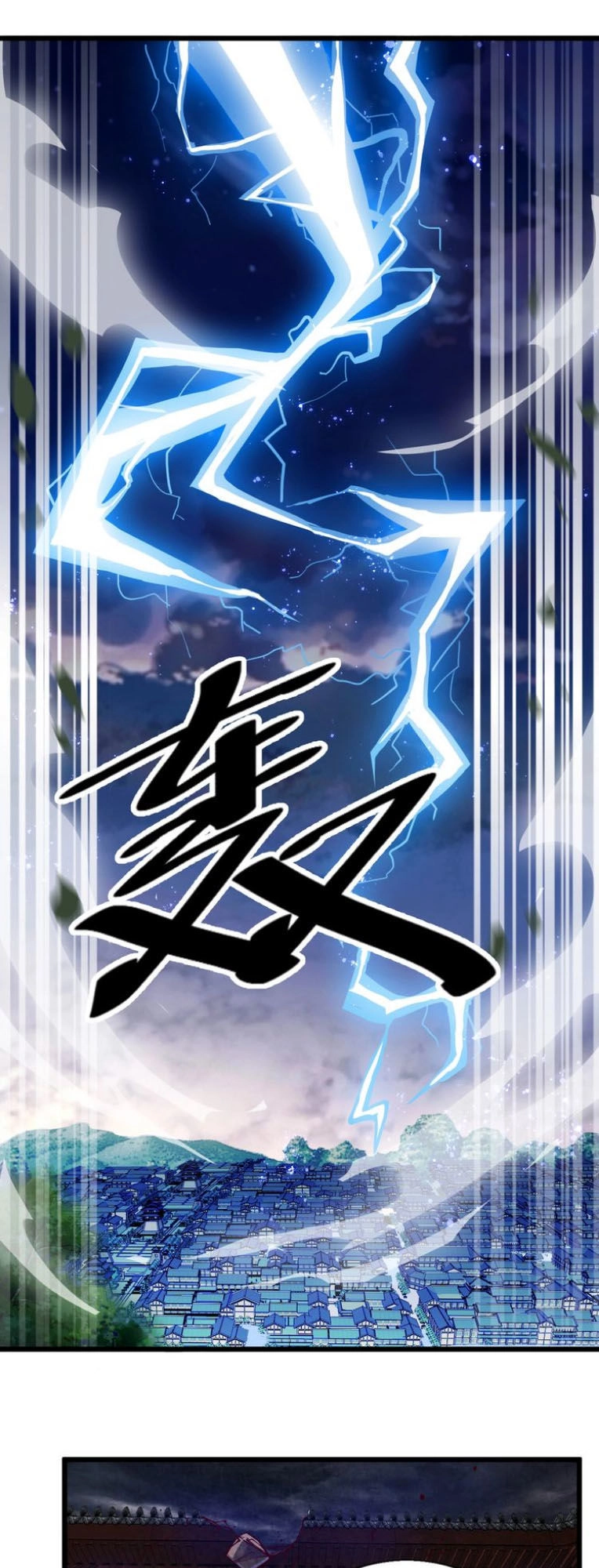 Ngự Thiên Thần Đế Chapter 43 - 25