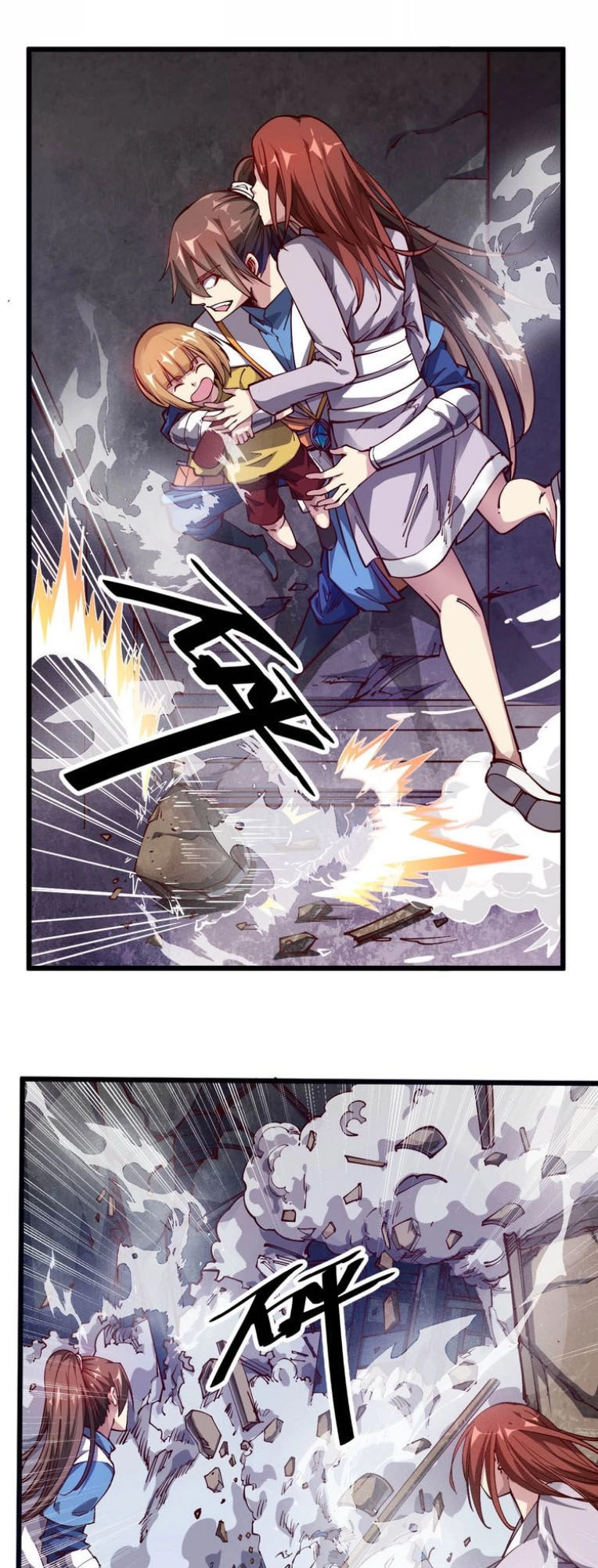 Ngự Thiên Thần Đế Chapter 43 - 27