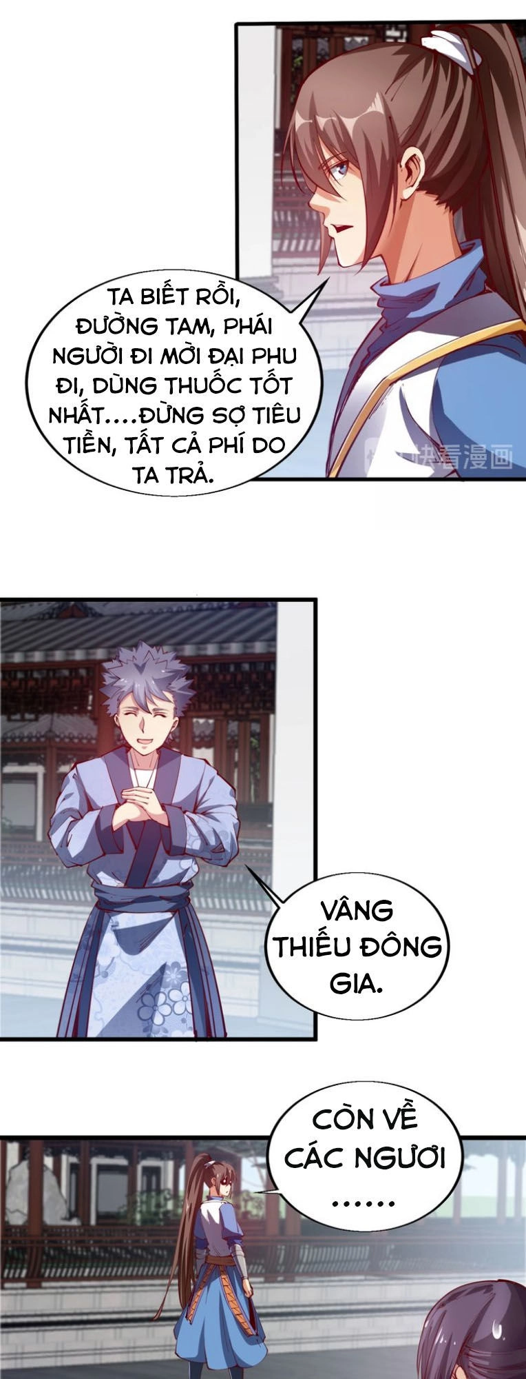 Ngự Thiên Thần Đế Chapter 44 - 37