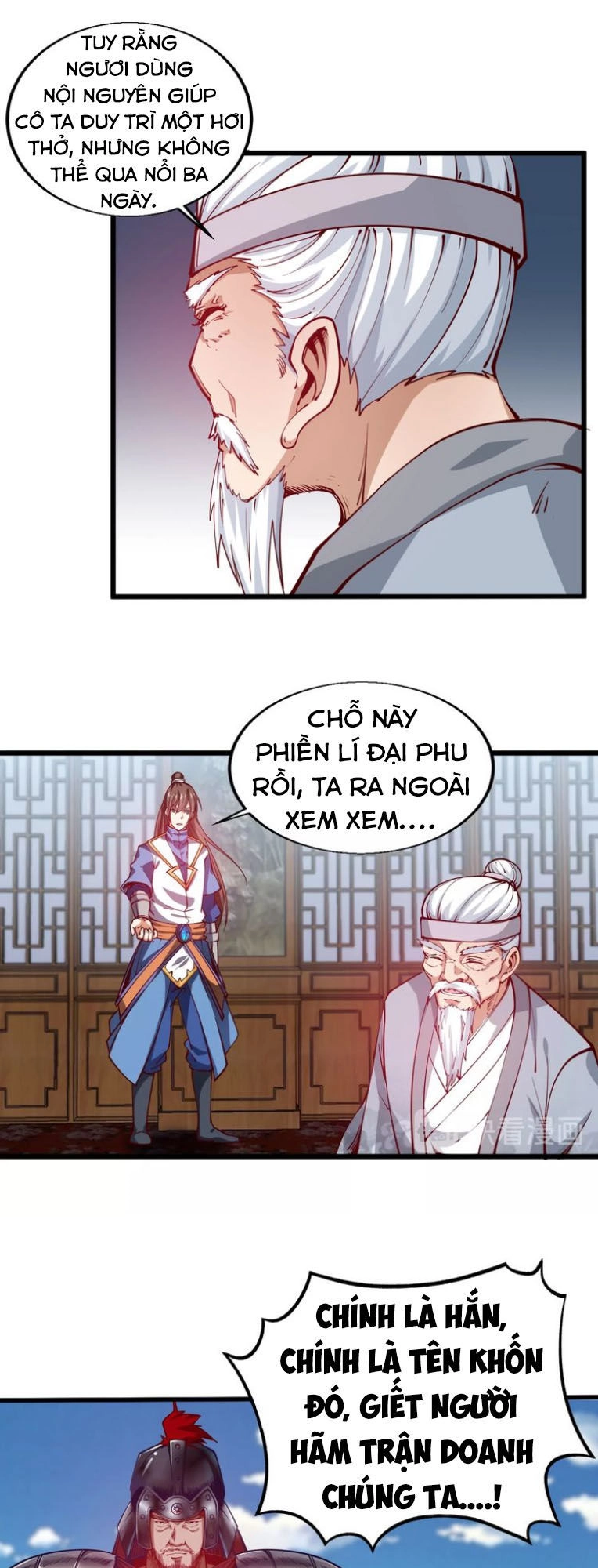 Ngự Thiên Thần Đế Chapter 45 - 24