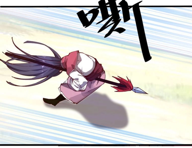 Ngự Thiên Thần Đế Chapter 45 - 37