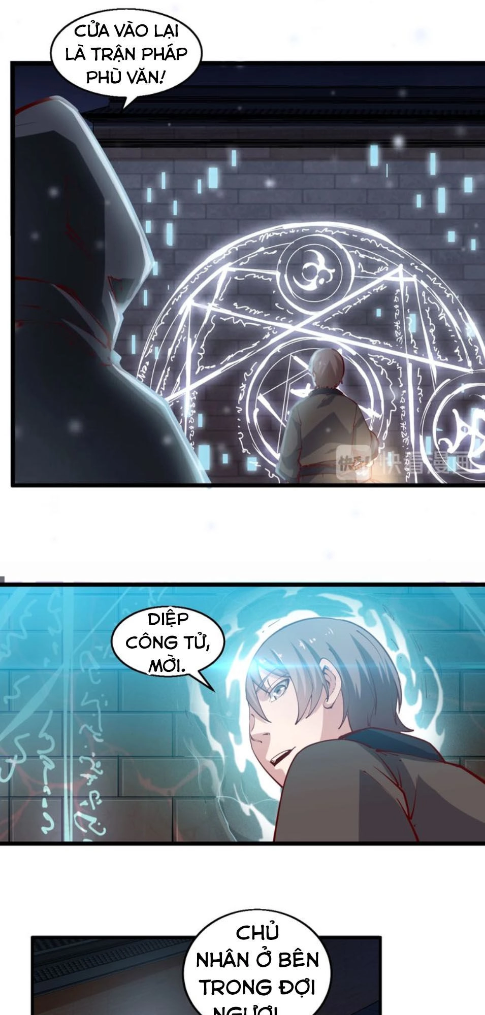 Ngự Thiên Thần Đế Chapter 47 - 7