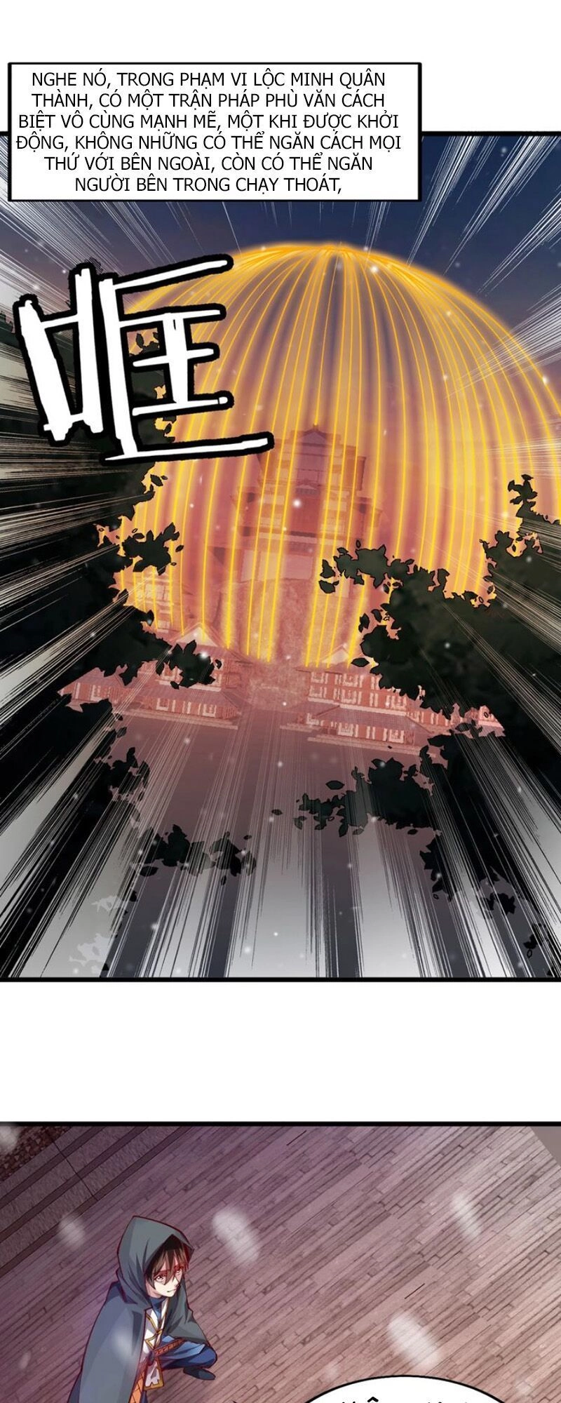 Ngự Thiên Thần Đế Chapter 48 - 21