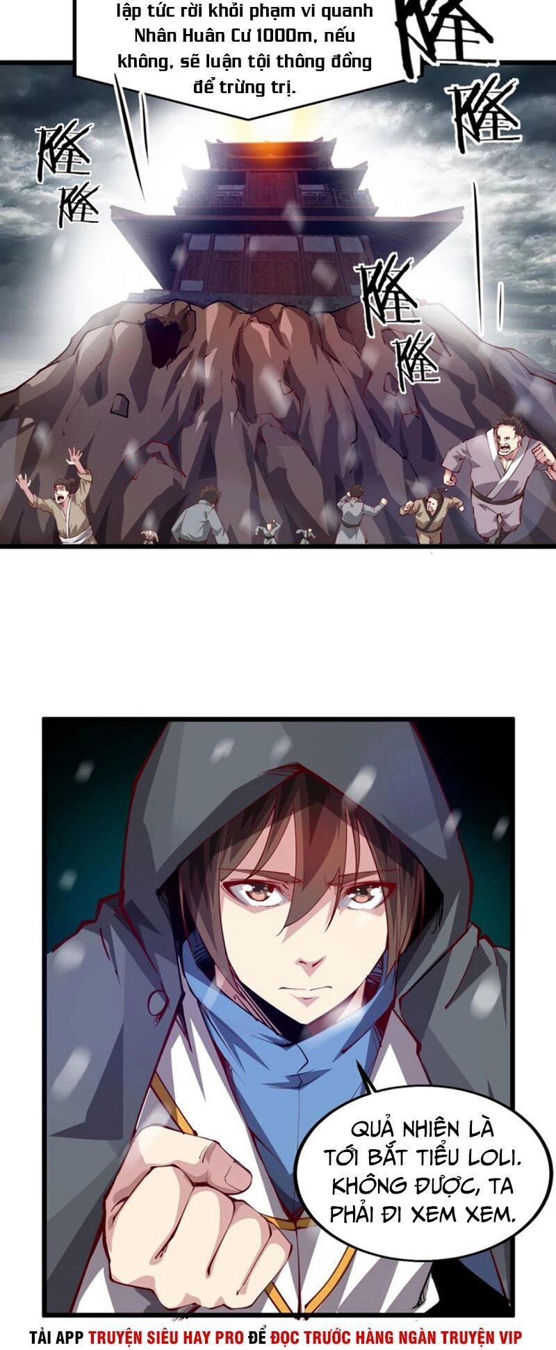 Ngự Thiên Thần Đế Chapter 48.5 - 2