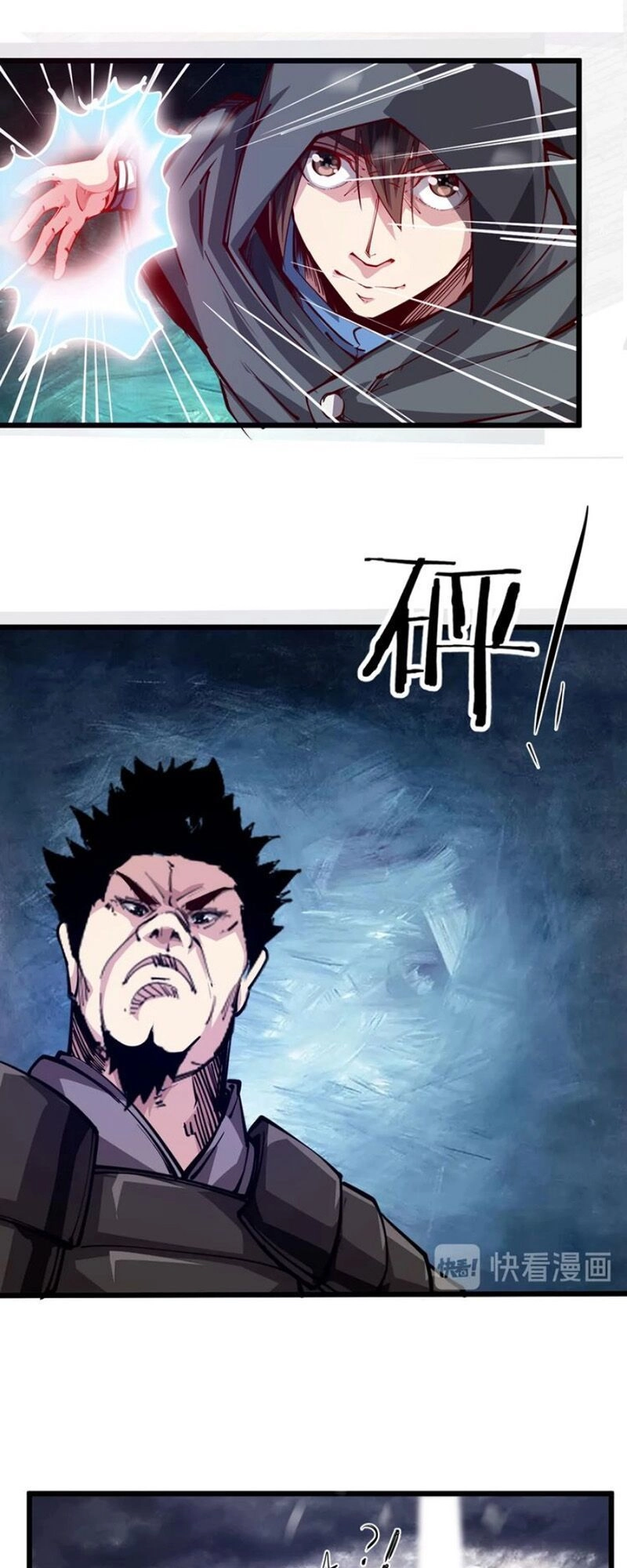 Ngự Thiên Thần Đế Chapter 48.5 - 7