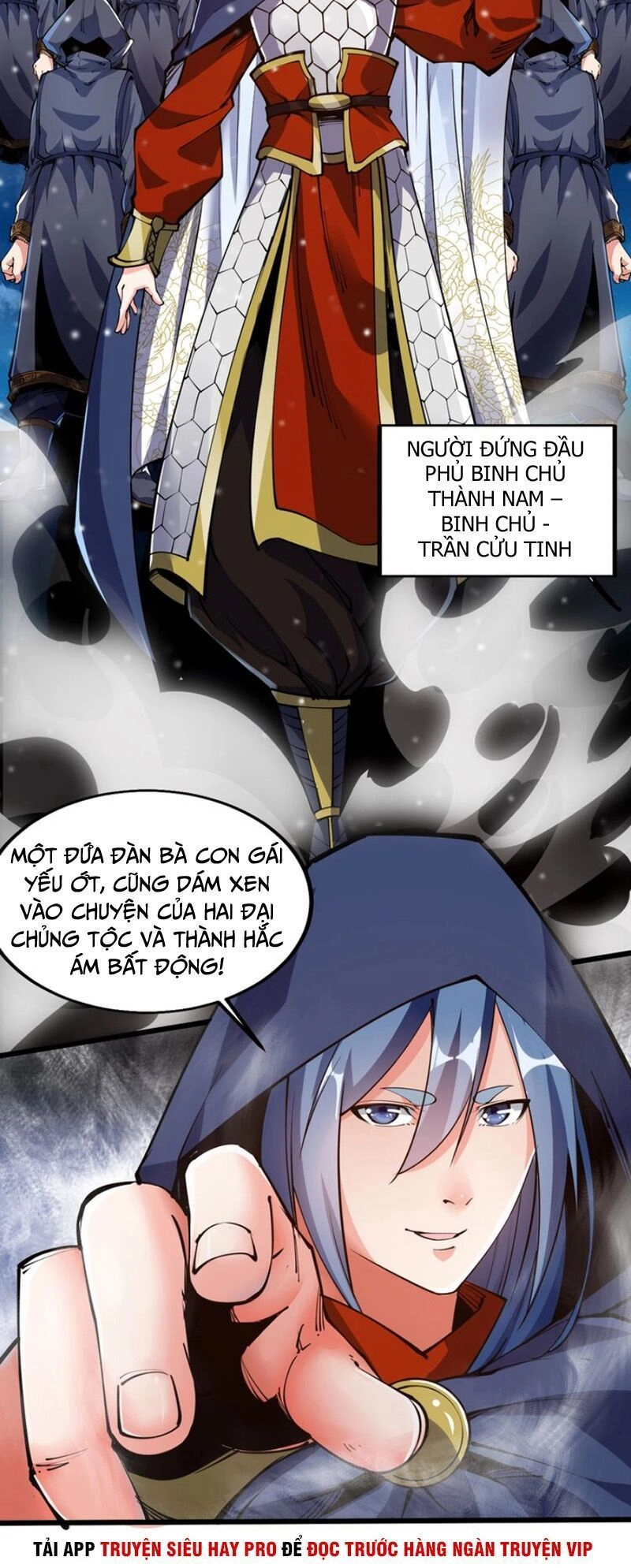 Ngự Thiên Thần Đế Chapter 48.5 - 12