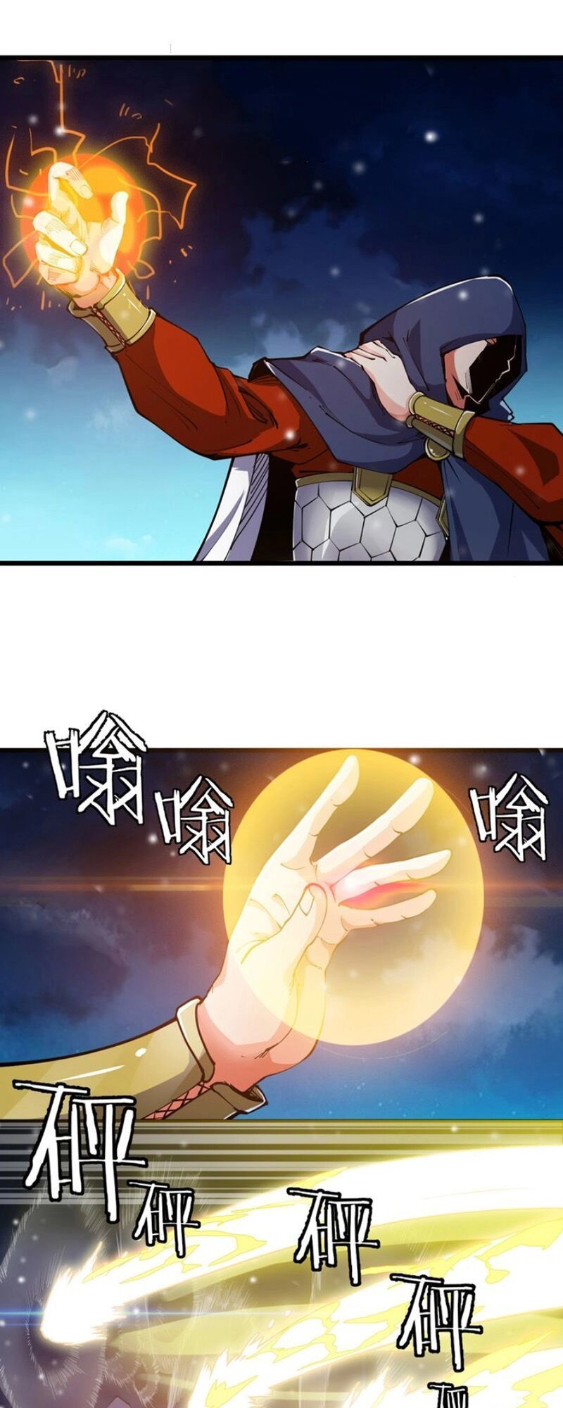 Ngự Thiên Thần Đế Chapter 48.5 - 15