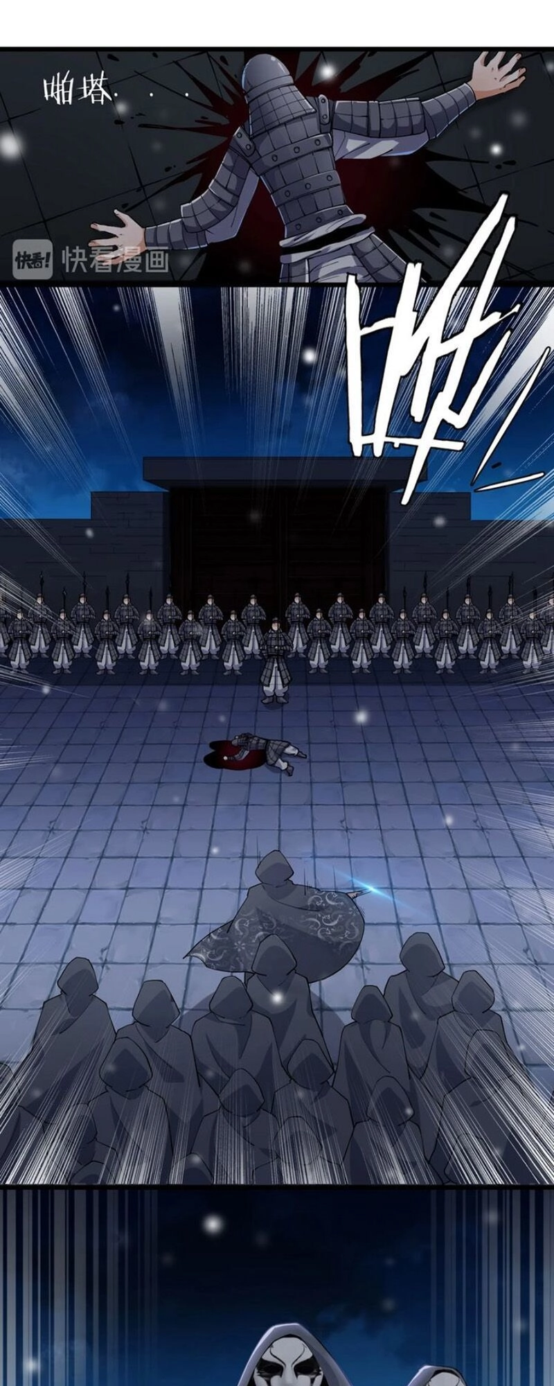 Ngự Thiên Thần Đế Chapter 48.5 - 21